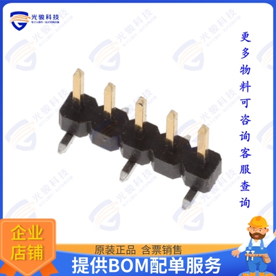 2842102-5 连接器5P,2MM,BRK HDR,SRVT,SMD,0.1AU,TR