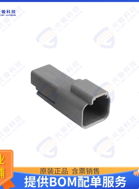 PX0109P02GY 连接器CONN RCPT HSG 2POS