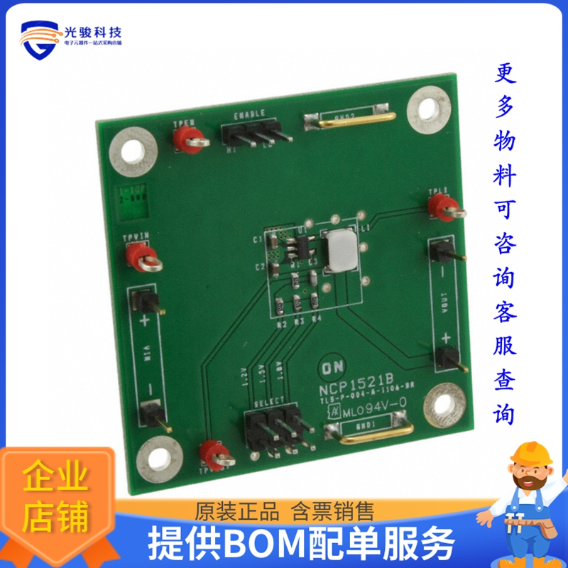 NCP1521BEVB【EVAL BOARD FOR NCP1521B】DC/DC、AC/DC、SMPS评