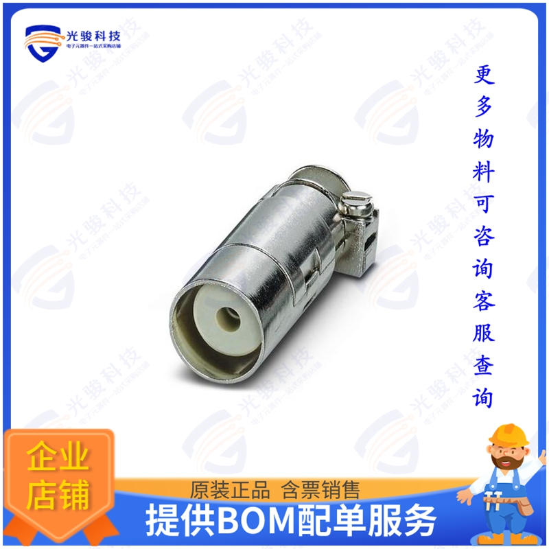 1066960连接器 HC-M-01-COAX-CK2 5-50-M