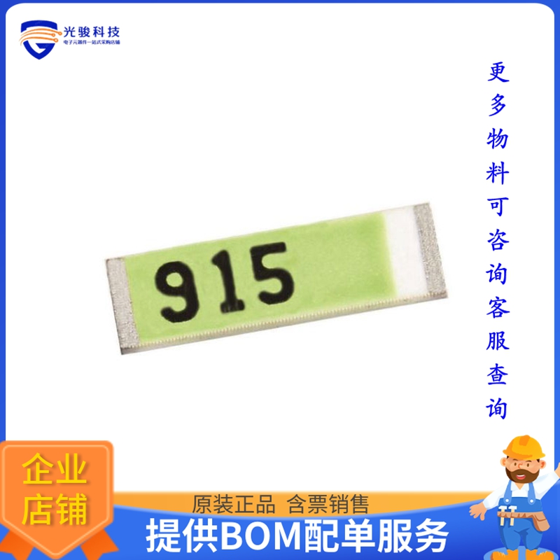 H2B1SG1A2C0400【EVB AA066 915MHZ ISM 902-928MHZ】射频评估板