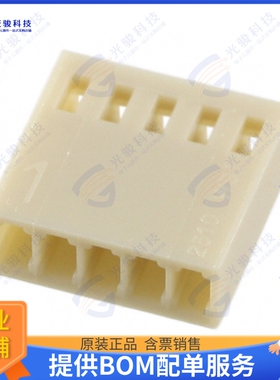 SWH25X-NULC-S05-UU-BA 连接器CONN RCPT HSG 5POS 2.54MM