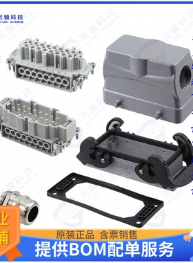 1409736连接器 HC-KIT-B16-R03