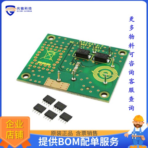 EVAL-INAMP-82RZ[EVAL BOARD 8-SOIC]评估板