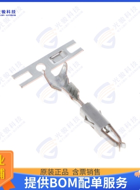 969005-2 连接器CONN SOCKET 20-24AWG CRIMP TIN