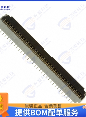 FH26G-67S-0.3SHBW(05)连接器 CONN FPC BOTTOM 67POS 0.3MM R/A