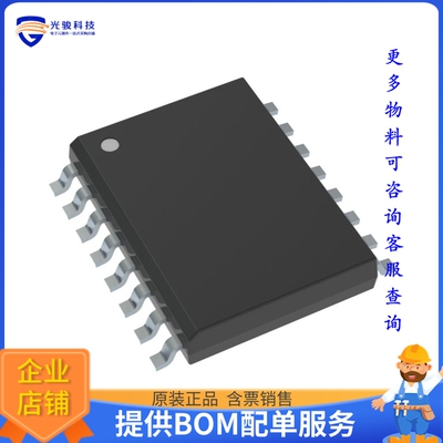 2EDS8165HXUMA2电源芯片《IC GATE DRIVER HALF-BRIDGE DSO16》