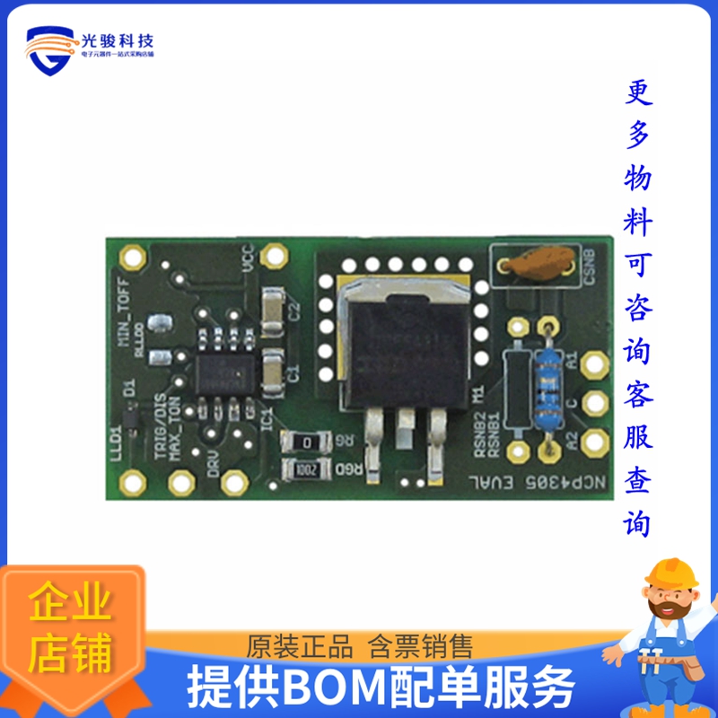 NCP4305FLY40GEVB【EVAL BOARD NCP4305FLY40G】DC/DC、AC/DC、SM