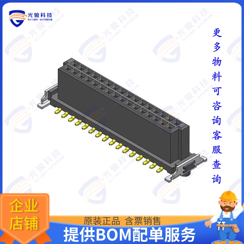CBEC225-1679B001C1AF 连接器PITCH 1.27MM FEMALE CONNETOR SMC