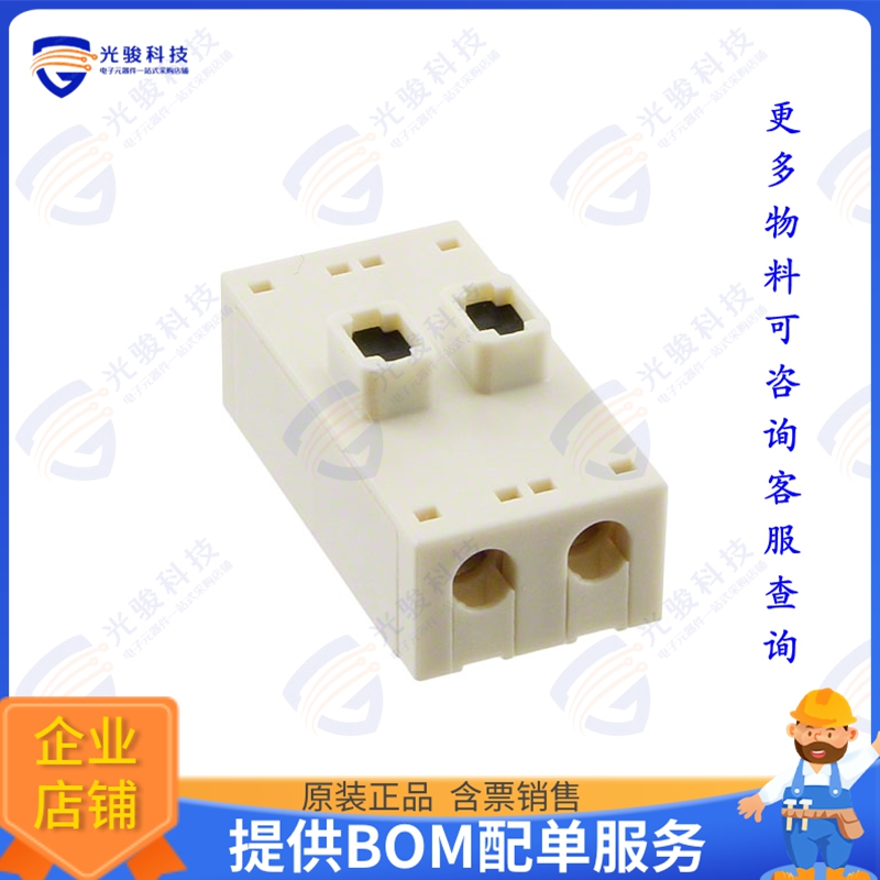 9286002021906 连接器CONN JUNCT 2POS POKE-IN 18-26AWG