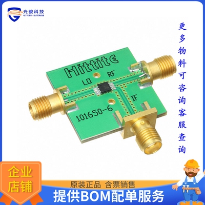 EV1HMC213BMS8【EVALUATION BOARD】射频评估板开发套件