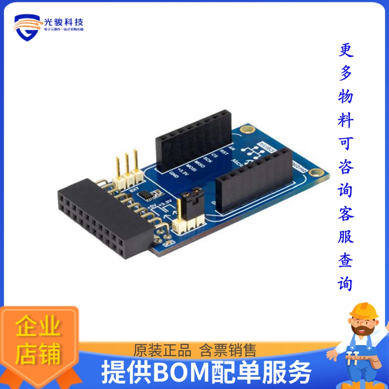 ATMBUSADAPTER-XPRO【MIKROBUS TO XPLAINED PRO ADAPTER】扩展