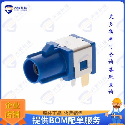 2011260003 连接器FAKRA JACK R/A EMBSTP PKG KEY-C