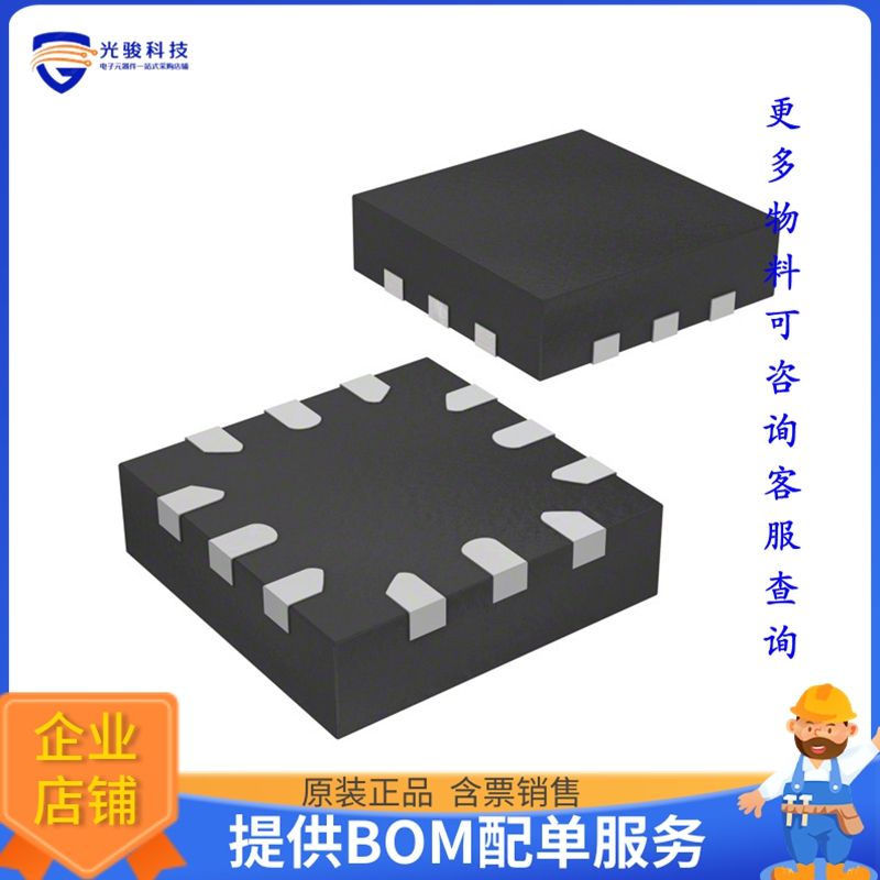 IS31AP4912-UTLS2-TR《线性芯片IC AMP CLSS AB STER 30MW 12UTQF