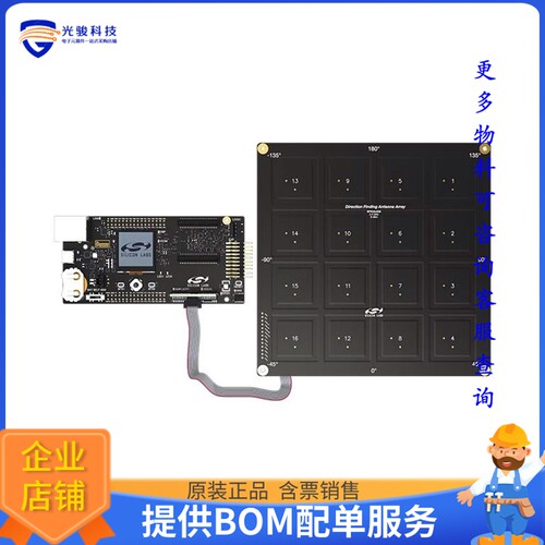 BG22-PK6022A[BG22 DIRECTION FINDING PRO KIT]评估板