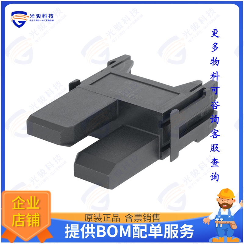 44423233连接器 MODULE MH-0 DUMMY MODULE W/PLUG