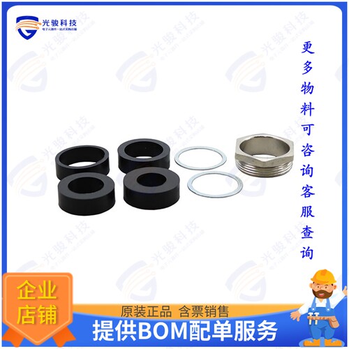 936000048连接器 METAL CABLE GLAND NORMAL GASKET