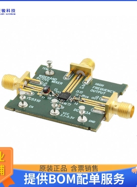 DC1983A【EVAL BOARD MIXER LTC5510】射频评估板开发套件