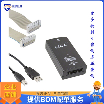 8.08.28【EMULATOR JTAG/SWD USB CPU】编程器、仿真器、调试器