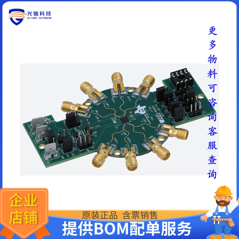 DS110DF111EVM【EVAL MODULE FOR DS110DF111】评估和演示板套件