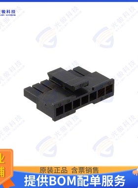 662007013322 连接器CONN RCPT HSG 7POS 3.00MM