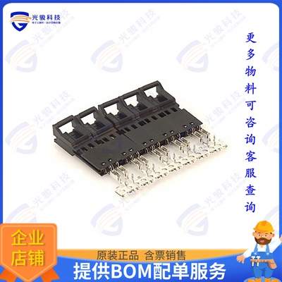 103946-1 连接器CONN PLUG 2POS IDC 22-26AWG GOLD