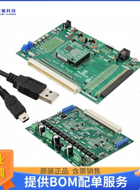 DV330100【DEV BUNDLE LV MOTOR CONTROL】评估和演示板套件