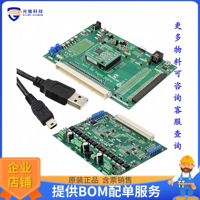 DV330100【DEV BUNDLE LV MOTOR CONTROL】评估和演示板套件