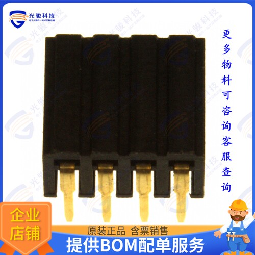 NPPN042FJFN-RC 连接器CONN HDR 8POS 0.079 GOLD PCB R/A