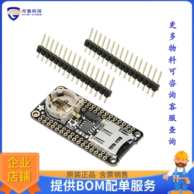 2922【ADALOGGER FEATHERWING - RTC + SD】扩展板、子卡