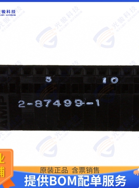 2-87499-1 连接器CONN RCPT HSG 12POS 2.54MM