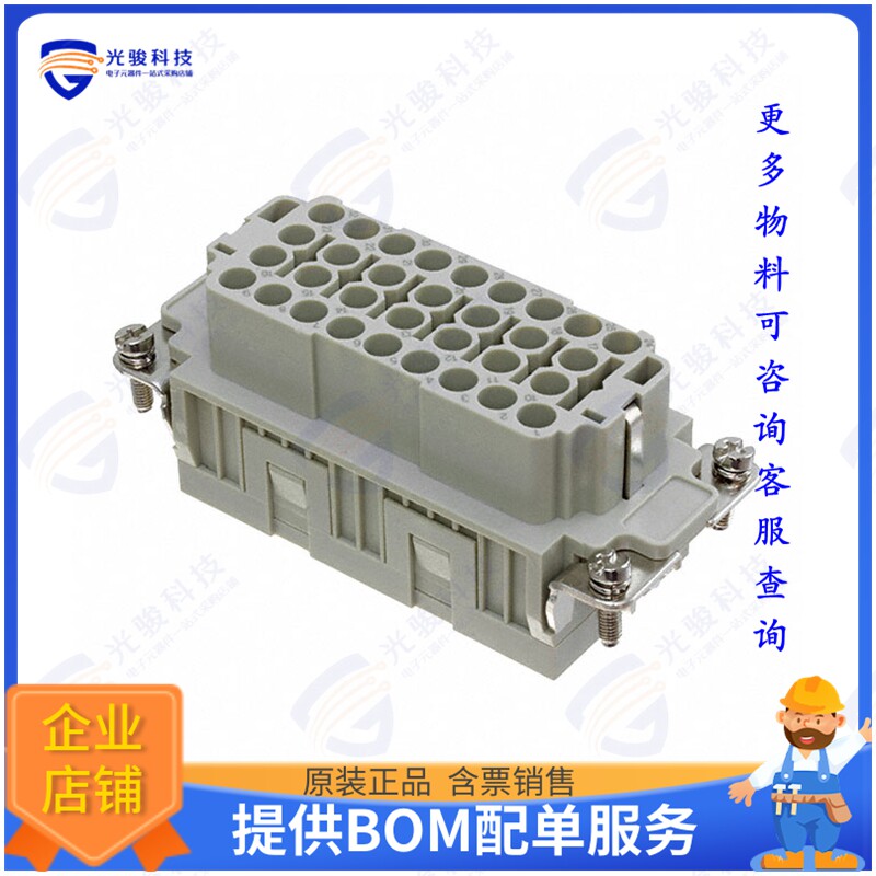 T2050322201-000连接器 INSERT FML 32POS+1GND HEE-032-F
