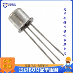 0.05A NPN 60V 晶体管 TO18 PBFREE 2N3117 TRANS
