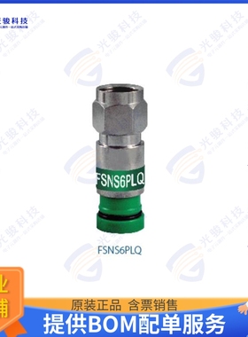 FSNS6PLQ-25 连接器PROSNS RG6 F PLEN QUAD 25 PACK