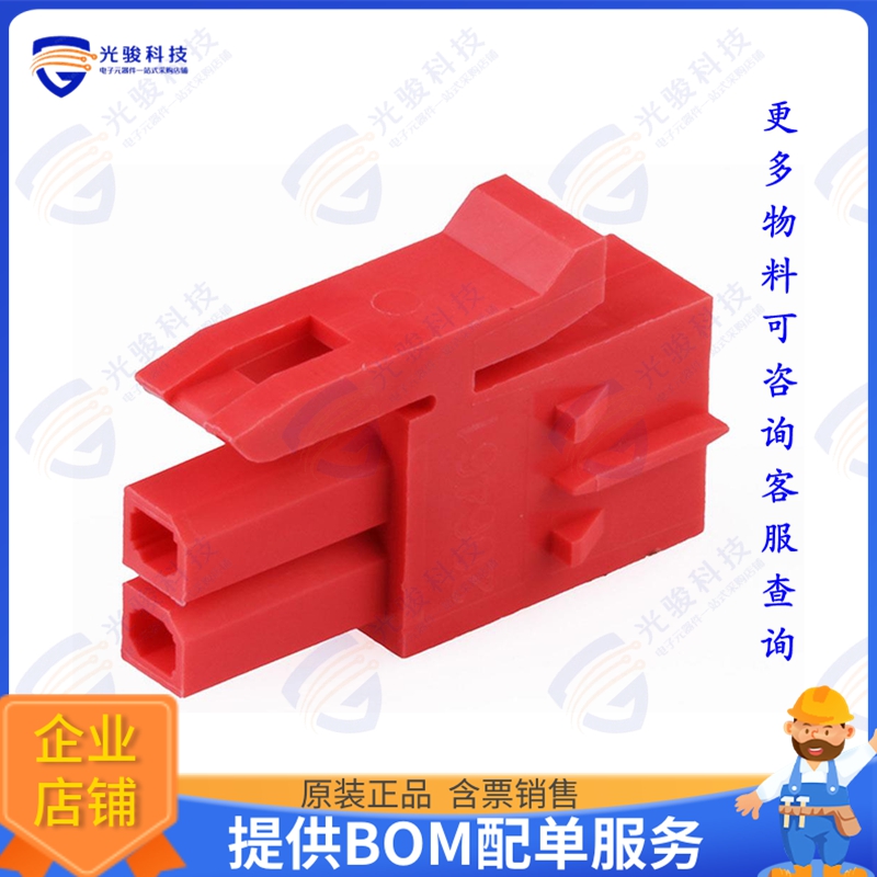2064610402 连接器MICROFIT+ DR RCPT 4CKT POL-C RED