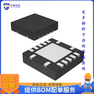 SN75DP119RGYR《接口芯片IC REDRIVER DISPLAYPORT 14VQFN》