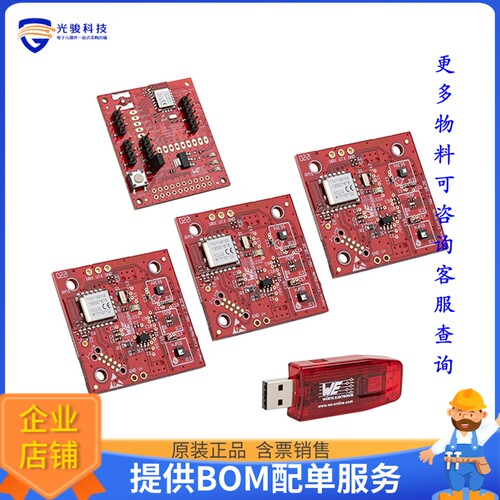 2611019021011【THETIS-I WIREPAS EV-KIT】射频评估板开发套件