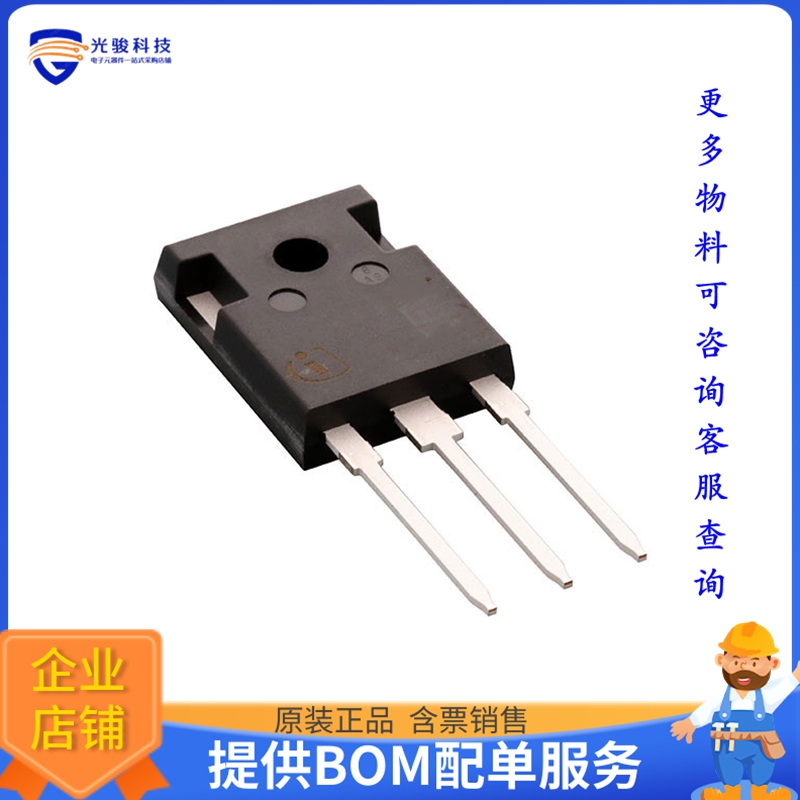 IMW65R027M1HXKSA1【MOSFET 650V NCH SIC TRENCH】晶体管