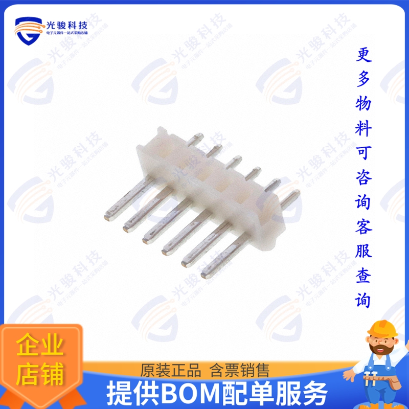 B6P-SHF-1AA 连接器CONN HEADER VERT 6POS 2.5MM