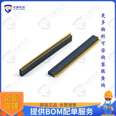 2244-1X06G00SU 连接器PCB SOCKET, SINGLE ROW, 6 PIN, S