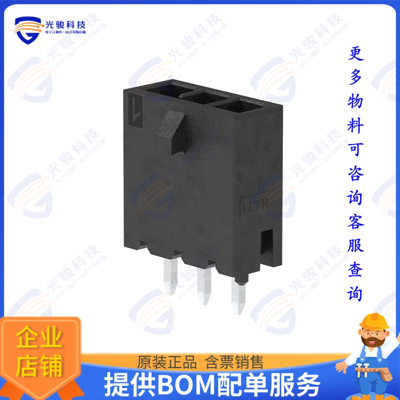 2165713004 连接器MICRO-FIT PLUS SR VT HDR ASSY 30
