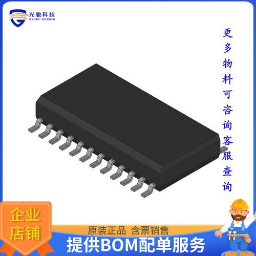 AM29C863ASC逻辑芯片《IC TXRX NON-INVERT 5.5V 24SOIC》