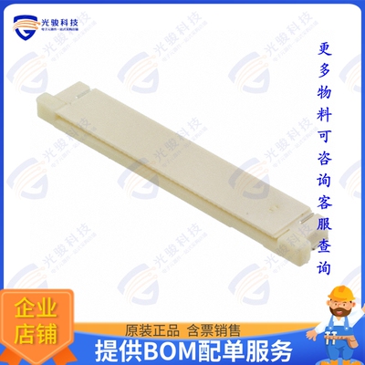 4-1734839-6连接器 CONN FPC TOP 46POS 0.5MM R/A