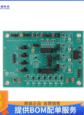 MAX16166EVKIT#【EVKIT FOR MAX16166】评估和演示板套件