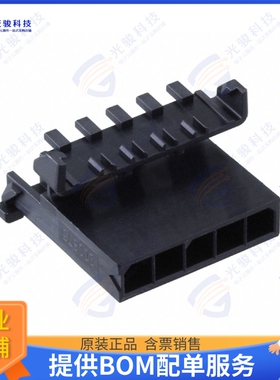 2008750005 连接器CONN PLUG HSG 5POS 3.00MM
