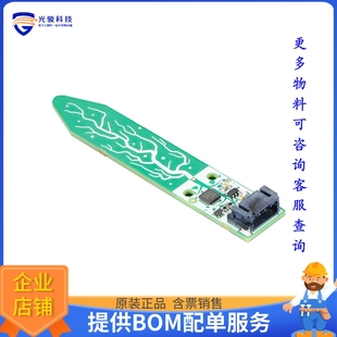 SENSOR SOIL I2C CAPACIT 子卡 4026 扩展板 STEMMA