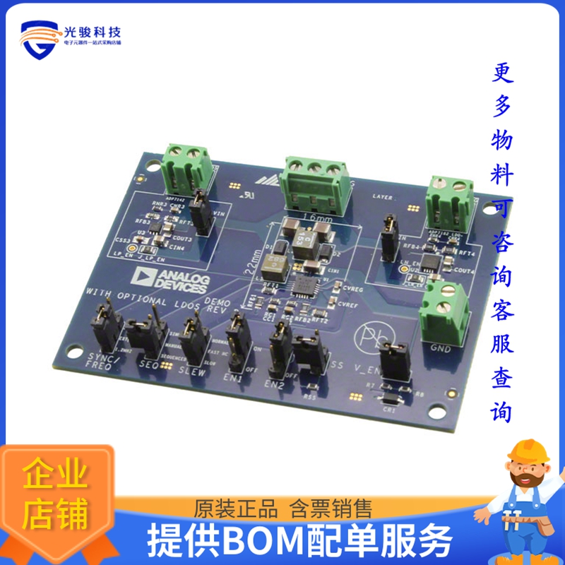 ADP5070CP-EVALZ【EVAL BOARD ADP5070CP LFCSP】DC/DC、AC/DC、S