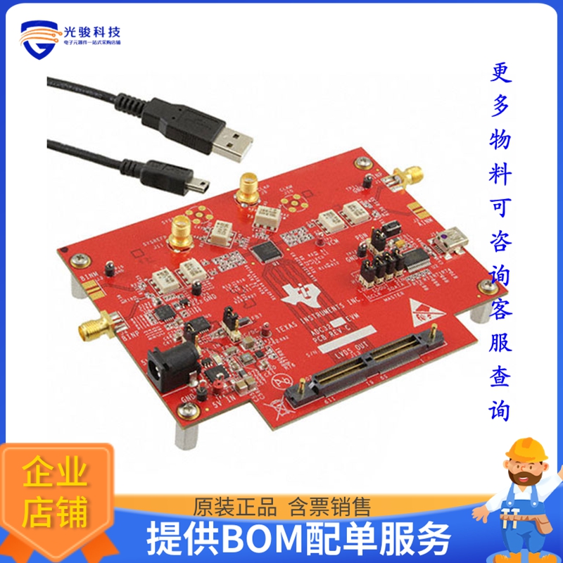ADC3221EVM【EVAL MODULE 25MSPS ADC3221】模数转换器评估板