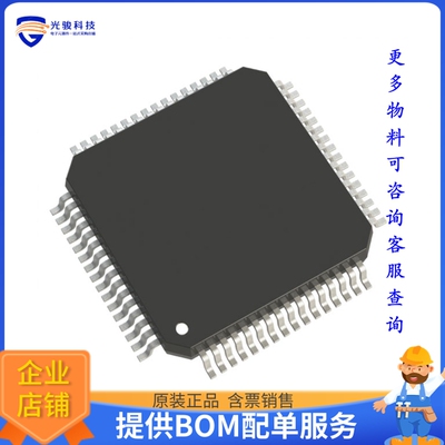 XMC1404F064X0064AAXUMA1微控器《IC MCU 32BIT 64KB FLASH 64LQF