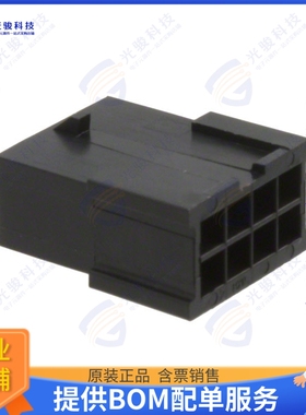 430200801 连接器CONN PLUG HSG 8POS 3.00MM